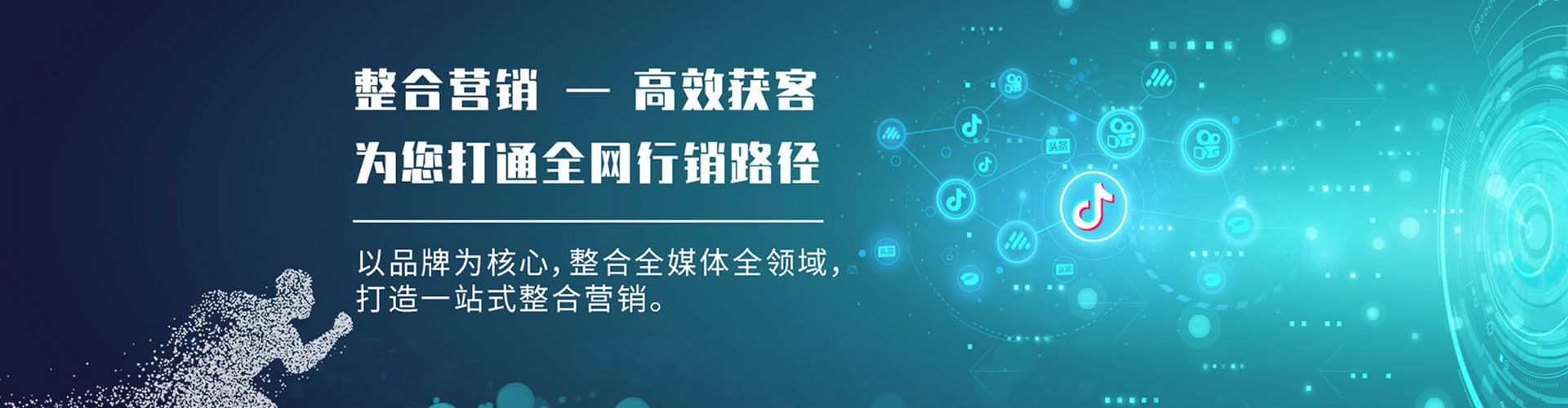 泸水百度怎么推广