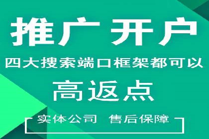 百度推广策略：如何吸引海量潜在客户