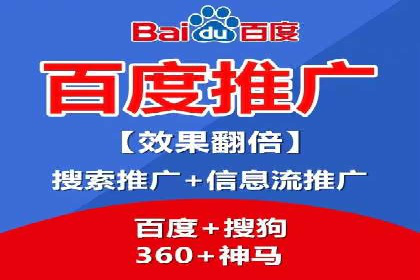 百度关键词推广费用与竞争对手分析